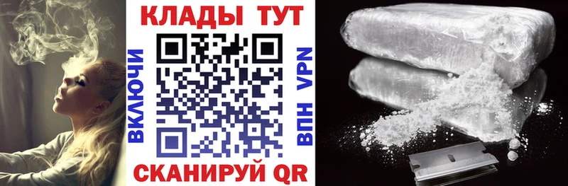 Где продают наркотики Кашин СОЛЬ  Меф  ГАШ  МАРИХУАНА  Cocaine 