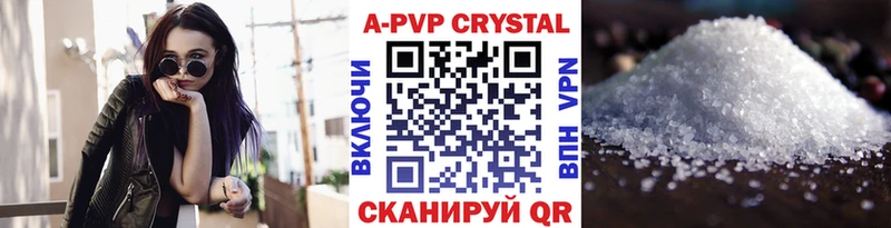 Alfa_PVP крисы CK  цена наркотик  Кашин 