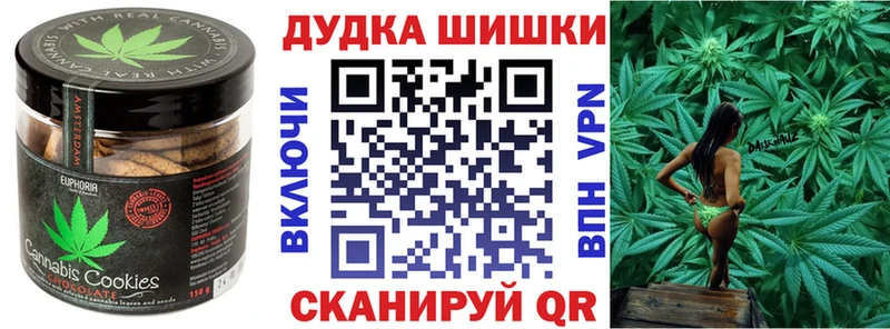 Cannafood марихуана Кашин