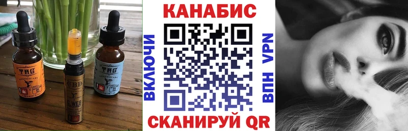 закладки  Кашин  Еда ТГК конопля 