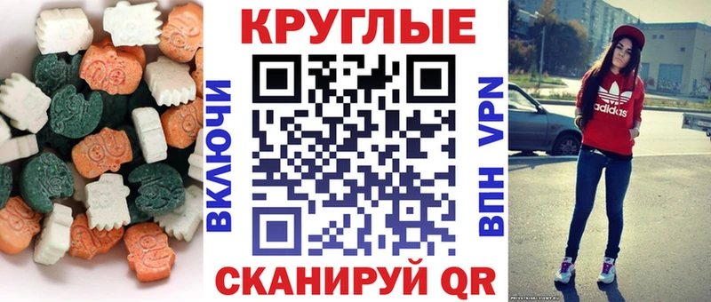 Экстази Cube KRAKEN как зайти дарк нет официальный сайт даркнет сайт Кашин