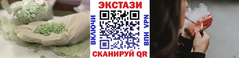 Ecstasy бентли Кашин