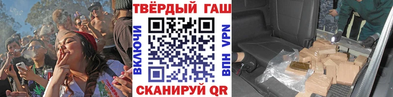 наркотики Кашин ГАШИШ Premium