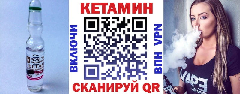 кракен ссылки  где купить наркотик  Кашин  Кетамин VHQ 