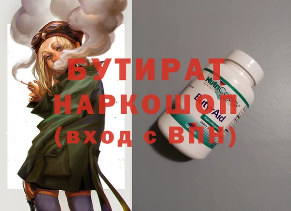 хмурый Новодвинск