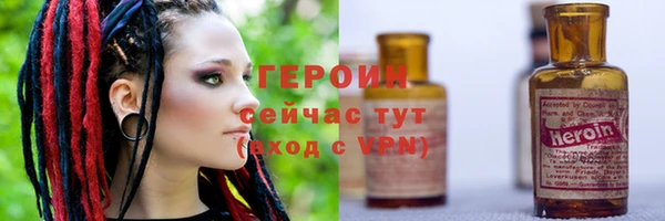 бошки Нязепетровск