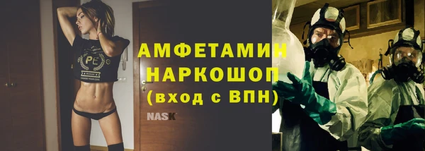 PSILOCYBIN Новокубанск