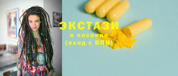 метамфетамин Нефтегорск