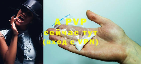ALPHA-PVP Нягань