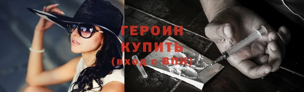 тгк Няндома
