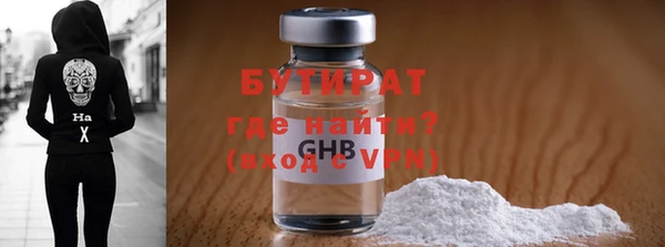 тгк Няндома