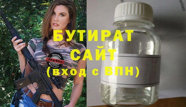 ALPHA-PVP Нягань