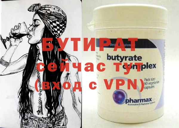 твердый Новозыбков