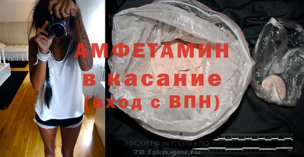 бошки Нязепетровск