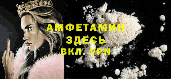 тгк Няндома