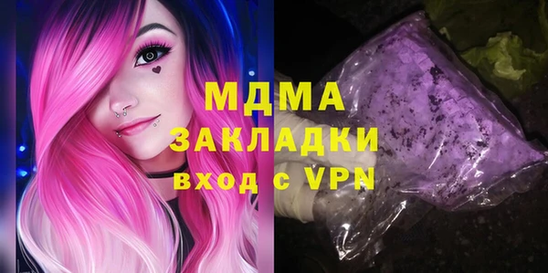 ALPHA-PVP Нягань