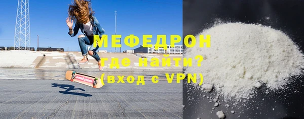 амф Заречный