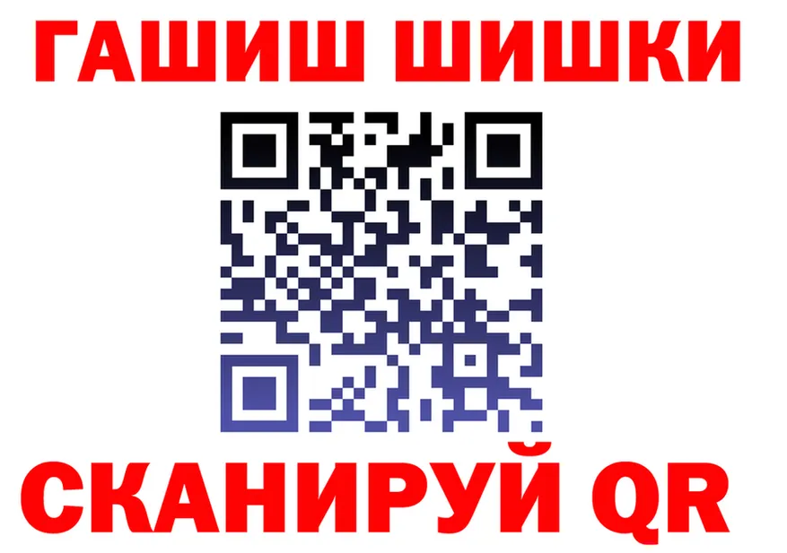 ГАШ Изолятор ССЫЛКА маркетплейс блэк спрут Кашин