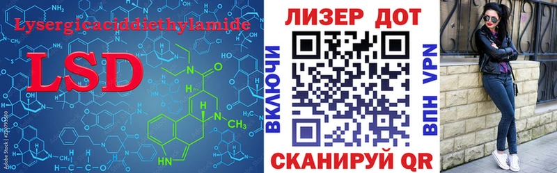 Лсд 25 экстази ecstasy  Кашин 