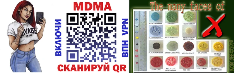 сайты даркнета Telegram Кашин MDMA кристаллы