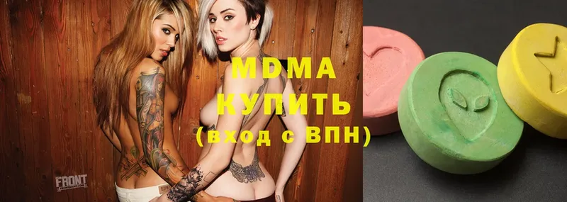 купить закладку  Кашин  МДМА Molly 