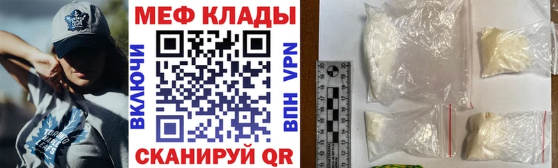 кракен   Кашин  МЕФ mephedrone 