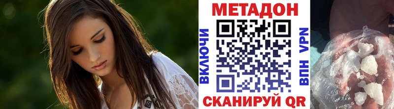 магазин продажи   Кашин  Метадон VHQ 