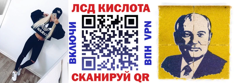 купить   Кашин  нарко площадка состав  Марки N-bome 1500мкг 