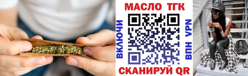 Дистиллят ТГК гашишное масло Кашин