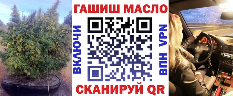 kraken сайт Кашин Дистиллят ТГК вейп